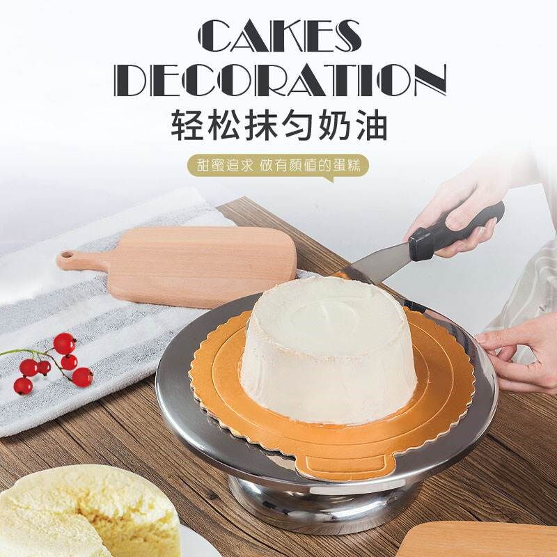 304不锈钢生日蛋糕转盘专业裱花转台防滑家商用烘培旋转抹面工具