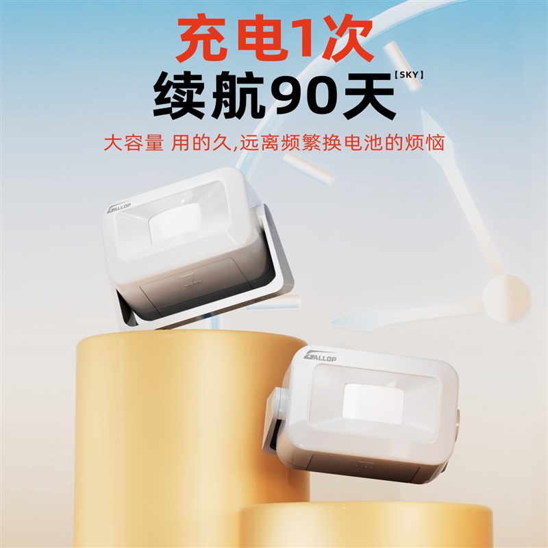 欢迎光临进门感应器店铺门口语音提醒器超市智能迎宾门铃警报器