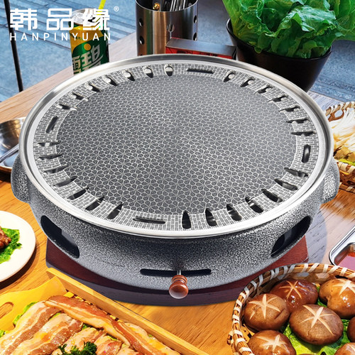 韩式烤肉炉商用炭烤炉圆形无烟烧烤炉自助烤肉锅铸铁碳烤炉烧烤架