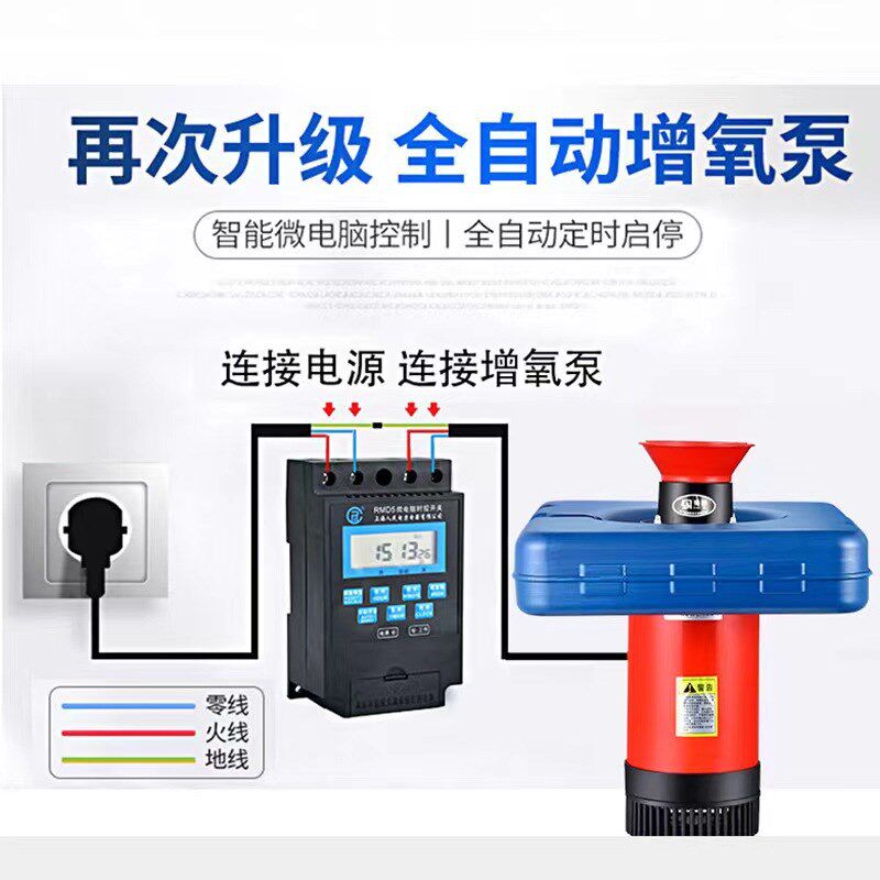 不锈钢鱼塘增养氧机220v大型制氧养殖专用鱼池充氧打氧养鱼氧气泵