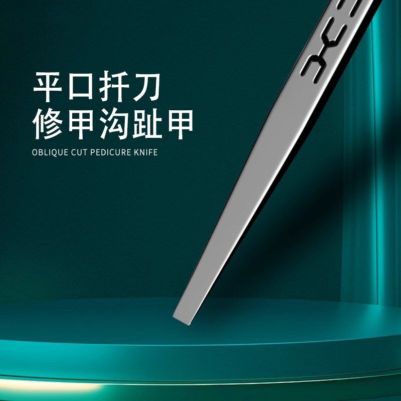 扬州三把刀专业技师用修脚刀套装刀具自己修甲沟专用炎嵌甲足疗店