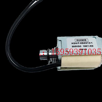 昆科KUHNKE闭锁线圈VD4断路器电磁铁H24-F-HS2213/1电压205VDC