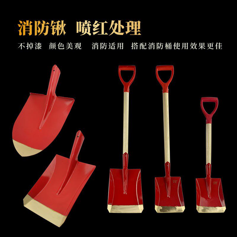 防爆黄铜尖锹方锹 加厚大铁锨 带柄消防铲 平锹应急检查铜锹铜锨