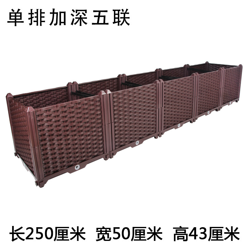 50cm超深阳台种植箱庭院种菜盆塑料长方形花盆楼顶特大花箱种菜神