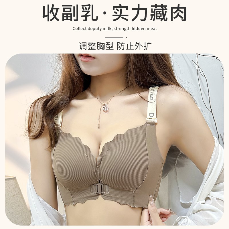 前扣内衣女薄款大胸显小胸聚拢上托防下垂加厚大码文胸罩U型美背