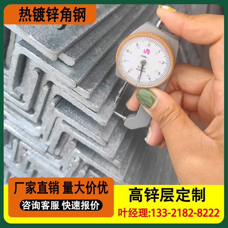 热镀锌角钢角铁90度直角三角铁钢材镀锌角铁40钢材镀锌角钢型材50