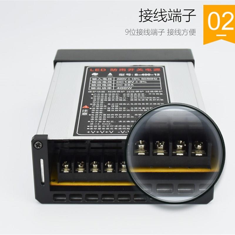 LED灯带条防雨变压器驱动器电源火牛足功率220V转12V24V监控灯箱
