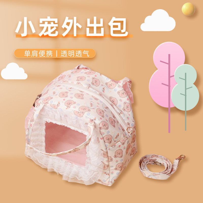 蜜袋鼯外带包便携透气外出包金丝熊花枝鼠出门用品龙猫外带斜跨包
