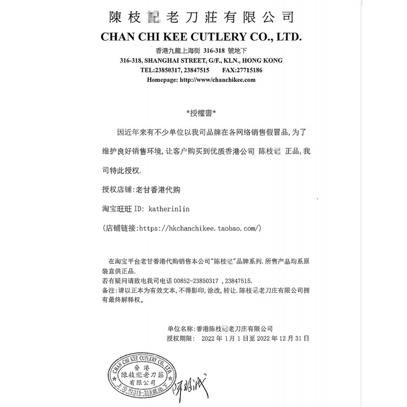 香港正品陈枝炒锅记铁锅炒锅熟铁锅家用无涂层不粘锅手工锻打铁锅