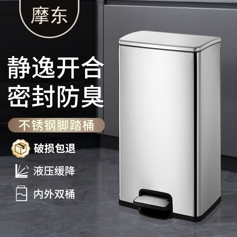 厨房垃圾桶家用不锈钢脚踏式办公室带盖脚踩大容量大号商用卫生间