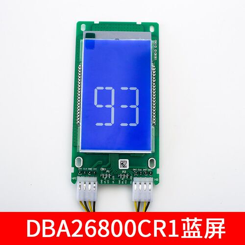 电梯液晶显示外呼板DAA DBA26800/CR1/CR3 AS1 AS2适用天津奥的斯
