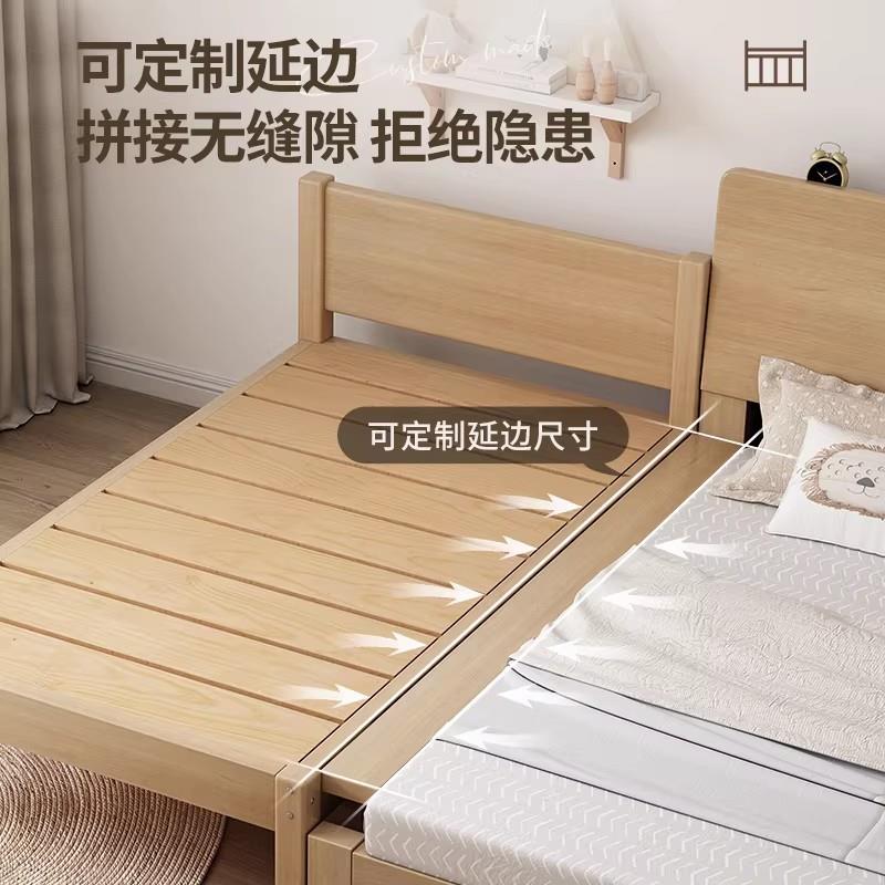 实木儿童拼接床婴儿床拼接大床定制宝宝加宽床男孩女孩床边单人床