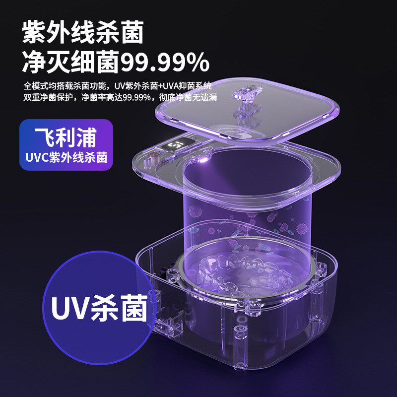 超声波清洗机紫外线杀菌消毒牙套超声波清洗机假牙超声波清洗机洗