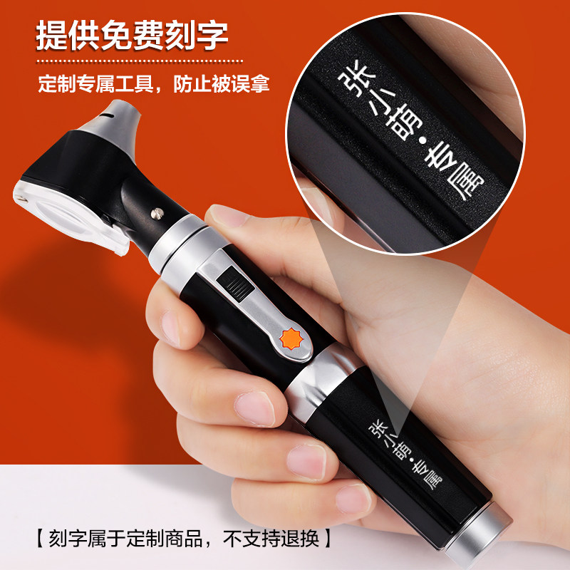 检耳镜专业采耳可视耳镜电子放大高清光纤采耳灯家用内窥镜观耳镜