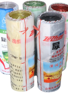 塑料包装绳 50斤整袋白色红色打包绳  捆扎绳  封口绳撕裂膜