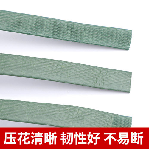 手工打包带塑钢带塑料绿化无纺布带捆扎带包装带捆绑带打包扣带