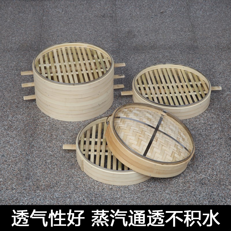 竹蒸笼商用蒸包子馒头手工竹制早餐店专用52cm大容量加固加厚笼屉