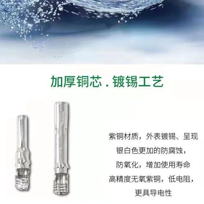 太阳能mc4光伏连接器内芯线装板装连公母接头铜芯配件接线端子