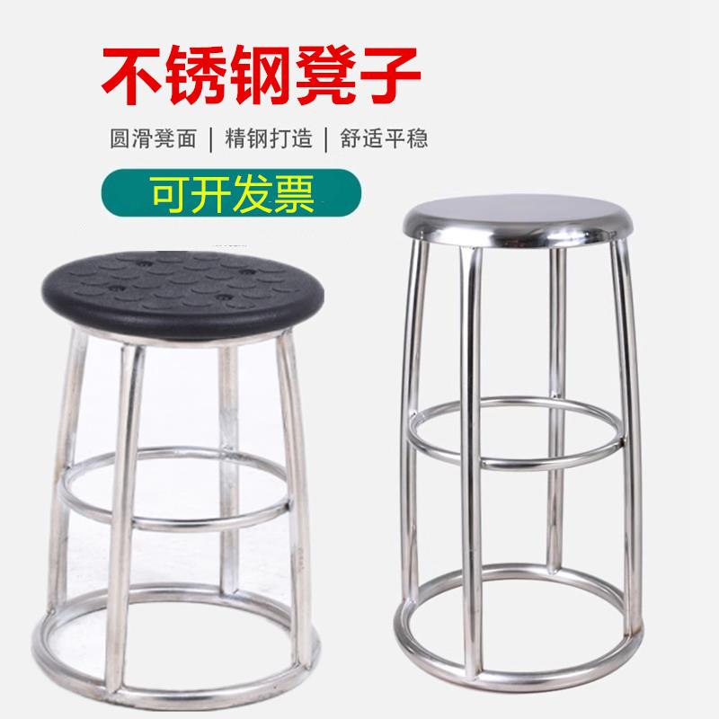加厚不锈钢凳子圆凳304不锈钢椅子无尘车间食品厂实验室防静电凳
