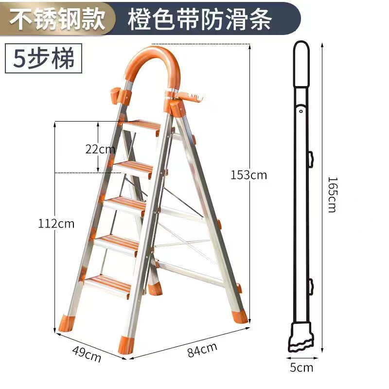 加厚梯子家用折叠伸缩多功能室内人字梯步步高楼梯步梯四五步便携