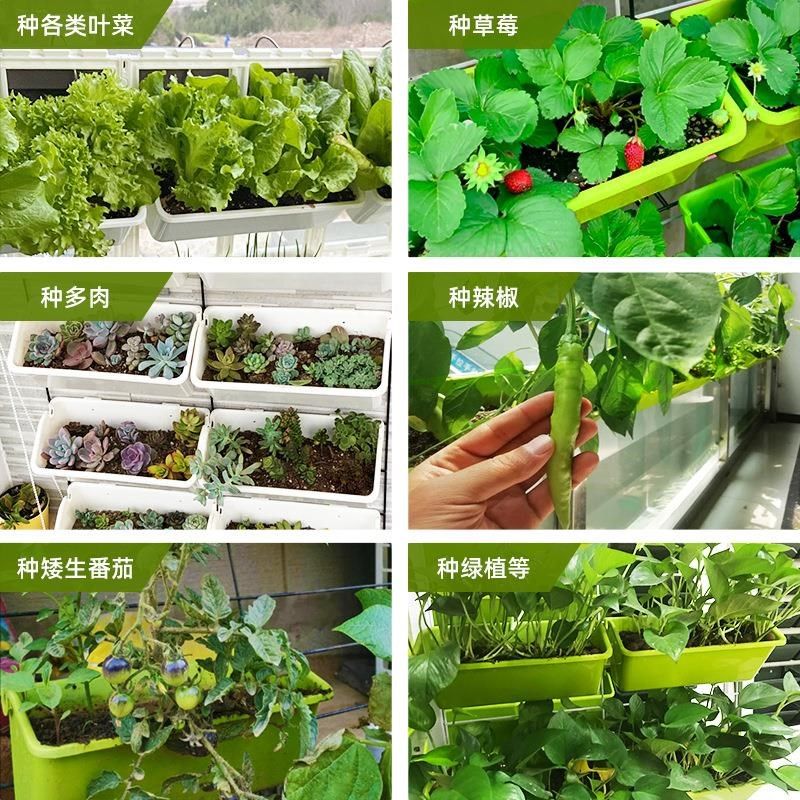 阳台种菜盆架子蔬菜草莓立体种植盆多层栏杆悬挂花盆架组合长方形
