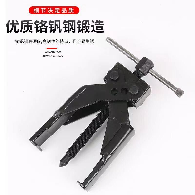 小型轴承两爪拉马薄型微型轴承齿轮螺旋拆卸器交叉拉马钢锻造拉玛