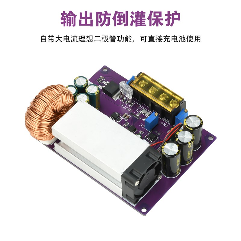 大功率800W可调降压模块MPPT太阳能充电控制器0-25A锂电蓄电通用