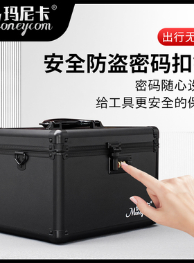 发型师美发剪刀工具箱理发师专用吹风机收纳箱大容量密码锁手提箱