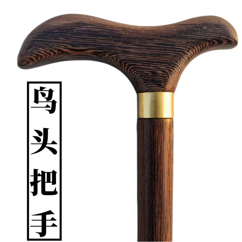 实木红木老人拐杖三节拐棍防滑结实手杖鸡翅木圆头复古文明杖