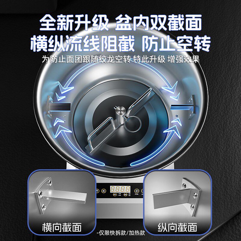 和面机商用全自动盆式馅机面粉公斤揉面搅面机家用小型多功能搅拌