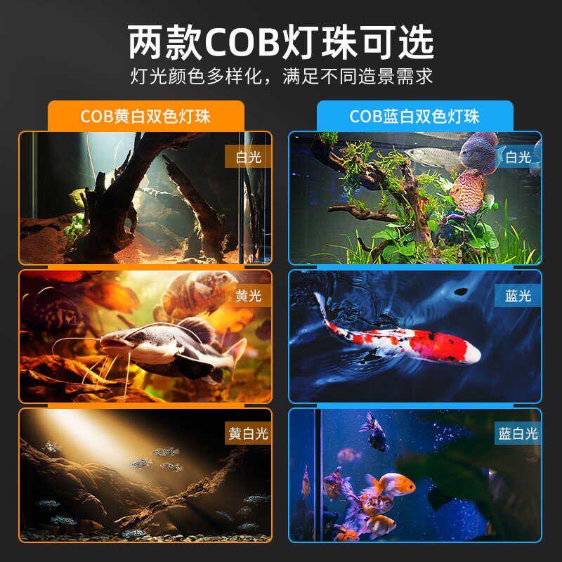 鱼缸射灯可调焦南美鱼缸造景水草灯鱼缸灯led鱼灯超亮夹灯原生缸