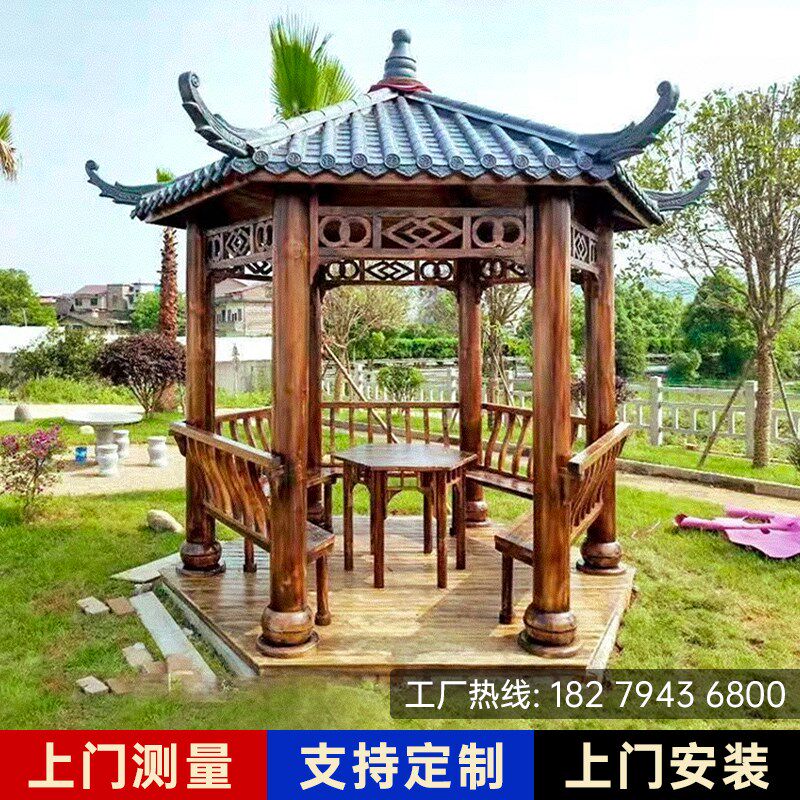定制户外凉亭庭院防腐木四角六角八角亭别墅农村小院实木古建亭子