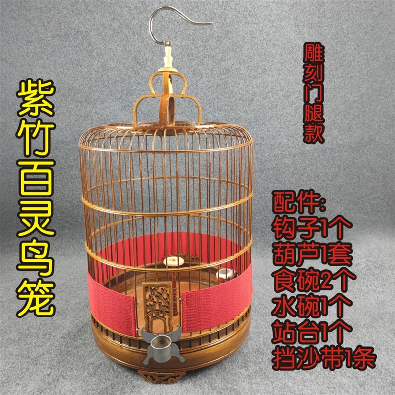 紫竹百灵鸟笼子凤头小沙百灵成品发竹制笼超大号云雀雕刻鸟笼大全