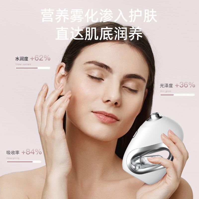 水光注氧仪家用手持美容仪精华导入仪纳米补水喷雾脸部美容仪器