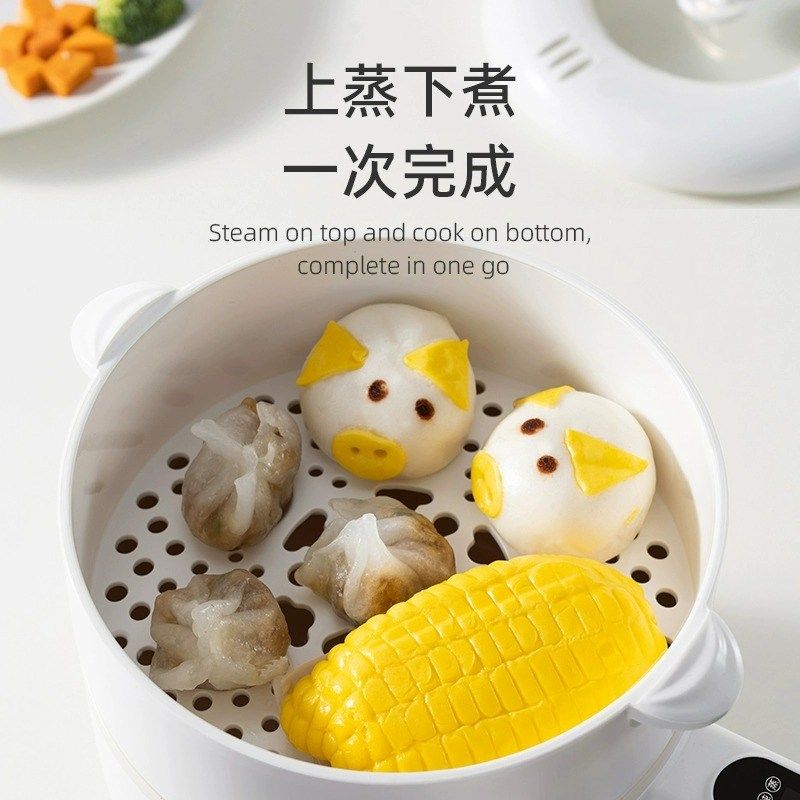 小贝熊婴幼儿辅食锅多功能煎蒸煮一体电煮锅宿舍小电锅不粘小奶锅