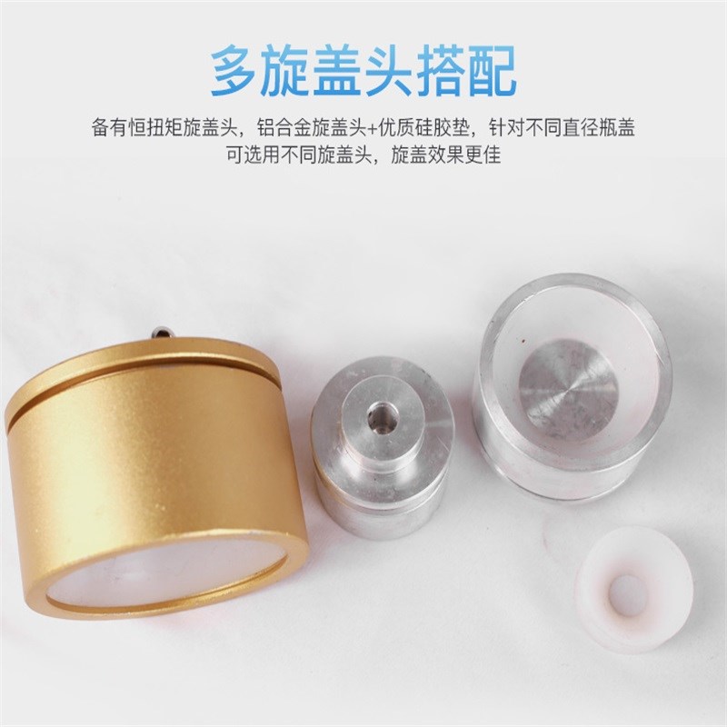 银泰加强版DDX-450台式自动旋盖机旋盖头 电动拧盖机锁紧器 圆瓶
