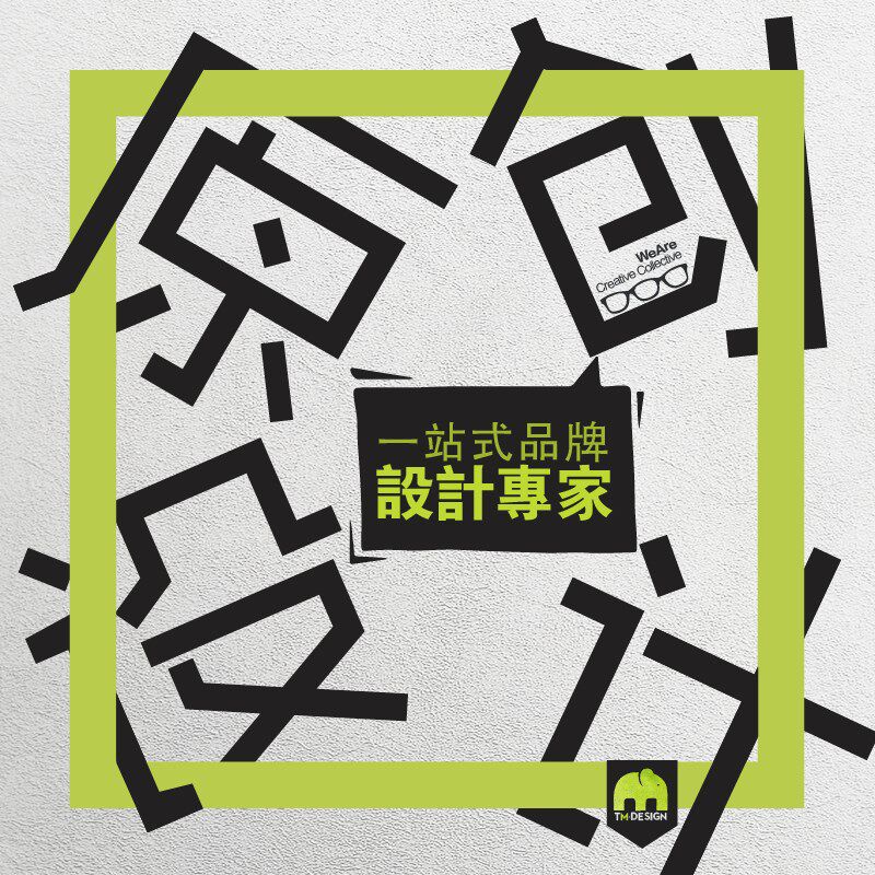 画册设计企业宣传页设计传单设计公司产品样本册设计封面排版设计