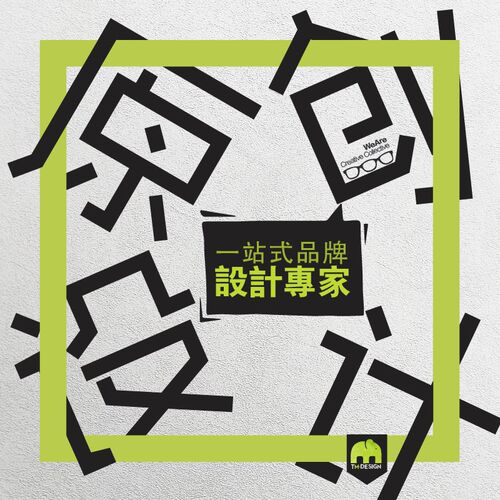 画册设计企业宣传页设计传单设计公司产品样本册设计封面排版设计