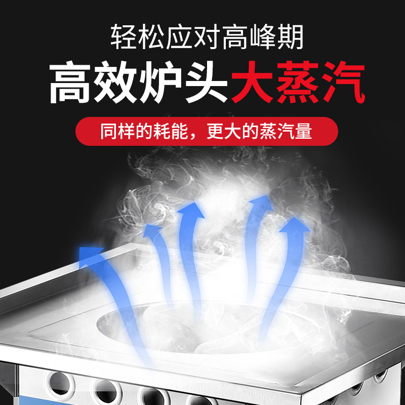 谷能广东石磨竹窝簸箕肠粉机商用摆摊抽屉式一抽一份蒸炉簸箕炊粉