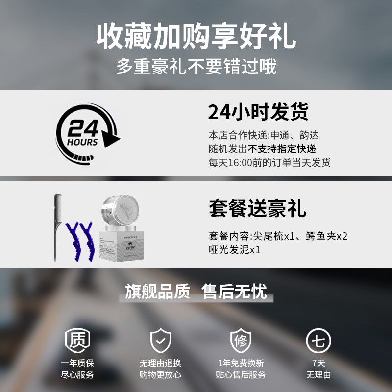 夹板男士专用卷直两用直板夹蓬松发根短发造型烫发小型卷发棒