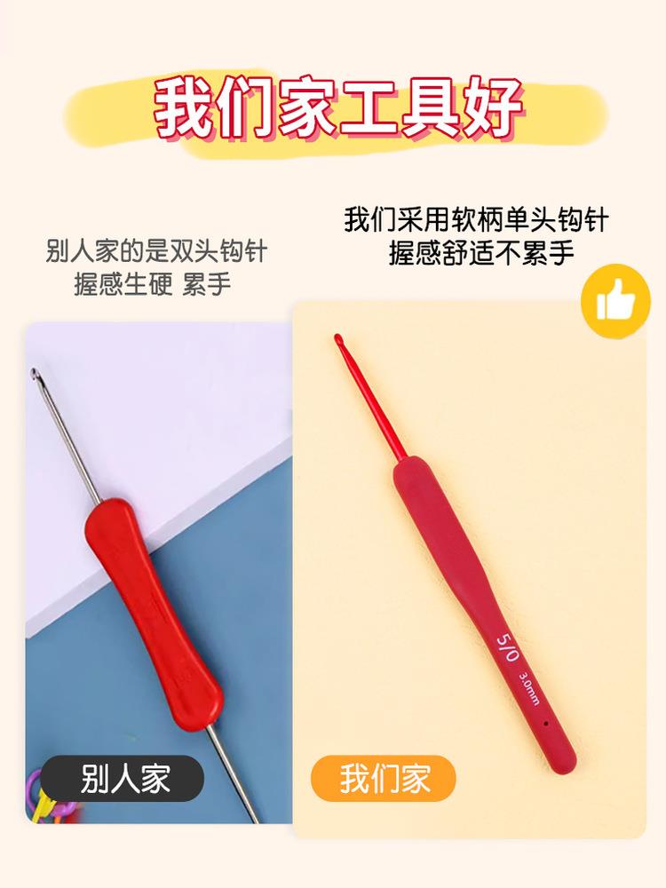 99朵玫瑰花束毯子毛线手工编织diy材料包钩针花自制礼物打发时间