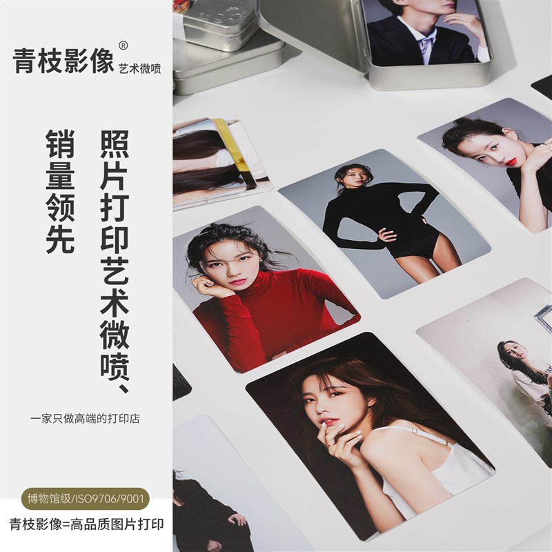 高端照片打印手机高质量洗照片冲印高清艺术微喷定制收藏级效果好