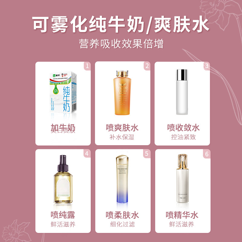 家用纳米补水喷雾仪器面部注氧冷喷机脸部美容专用加湿器小型手持