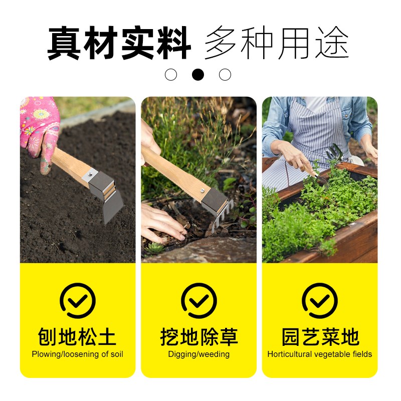 园林户外耙子农用挖笋园艺工具钓鱼除草锄草种菜短木柄农具小锄头