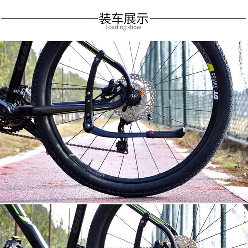 JAVA佳沃公路自行车脚撑鱼雷6 维洛克 御夫座 停车架支脚架车梯踢