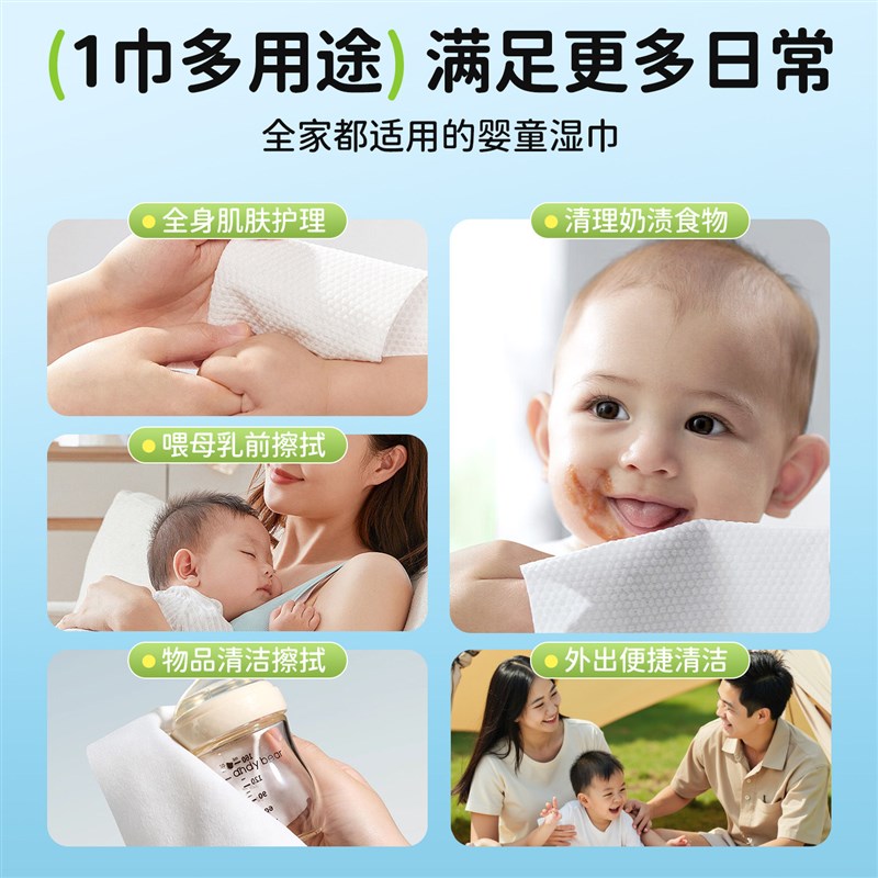 纯水婴儿湿巾湿纸巾新生宝宝手口屁专用儿童加大加厚家庭用装大包