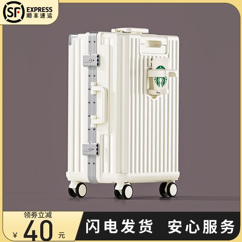 铝框行李箱拉杆箱女结实耐用加厚20寸登机旅行密码皮箱子男万向轮