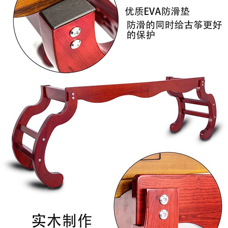 古董古筝支架腿支架实木古筝专用钢琴支架便携式可拆卸家用古筝音