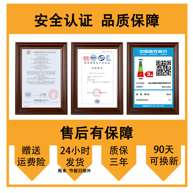 小电磁炉小型单人火锅迷小号商用嵌入式单灶迷你小巧火锅店宿舍用