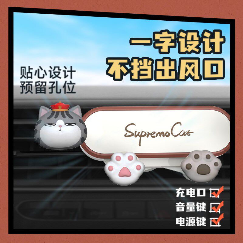 汽车出风口手机支架车载手机支架2025新款导航专通用创意可爱女生
